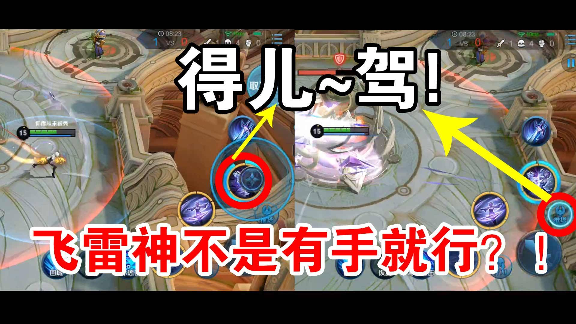 小伙用这3个字,30s让全体农药玩家速成飞雷神!